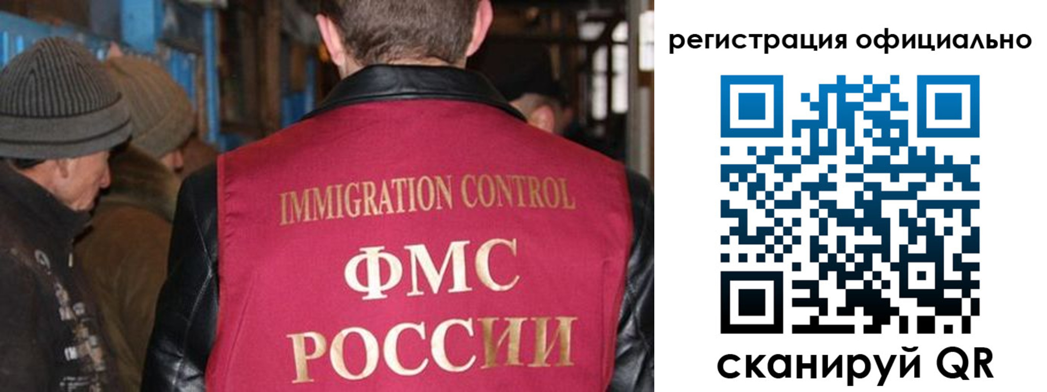 прописка от собственника в Александровске-Сахалинском