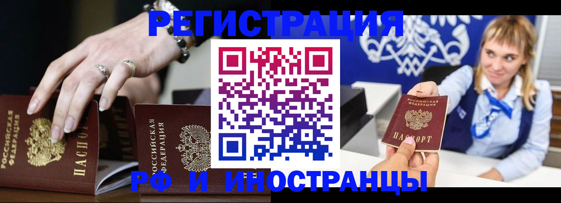 пропишу в квартире в Александровске-Сахалинском
