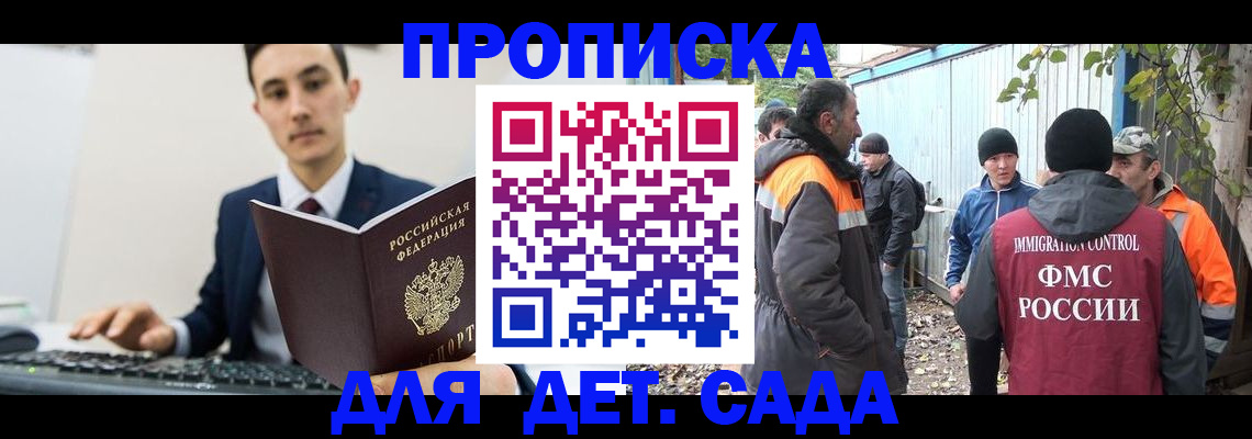 пропишу в квартире в Александровске-Сахалинском